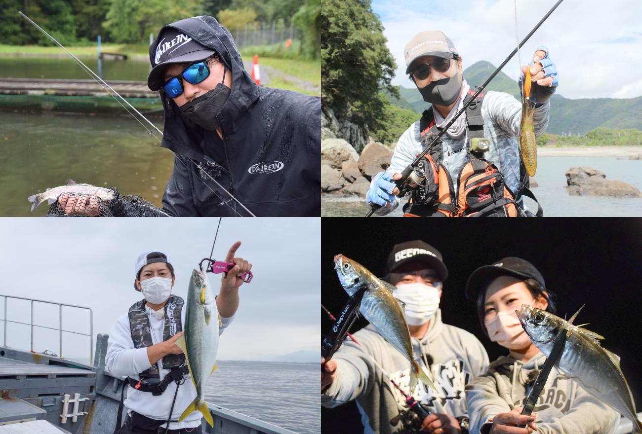FishingLover東海 釣り総集編