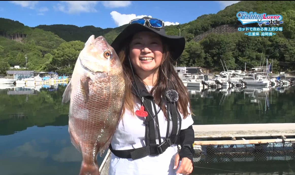 マダイをゲットした島田さん