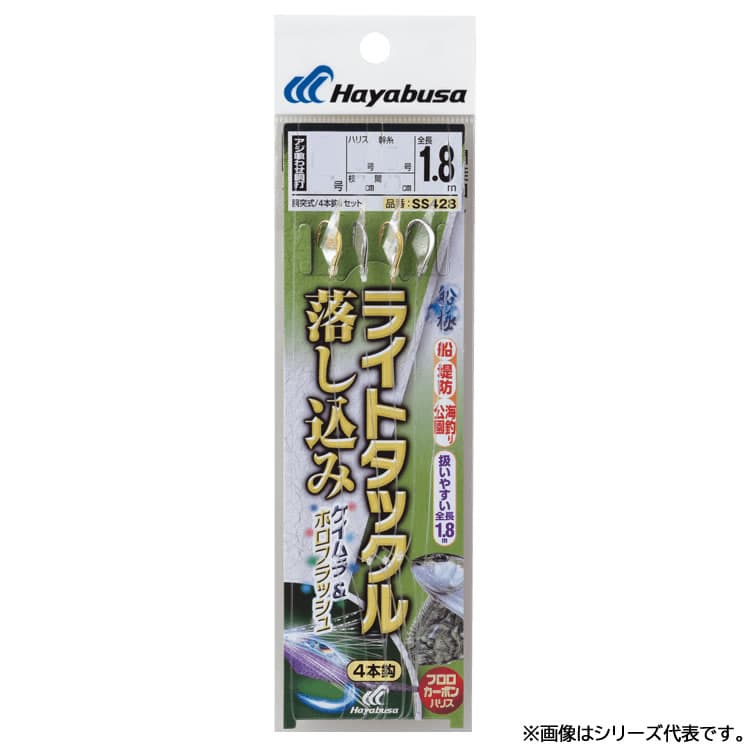 ライトタックル落し込みケイムラ＆ホロフラッシュ４本