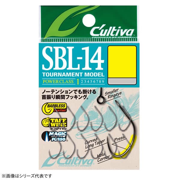 ＳＢＬ－14シングルバーブレス