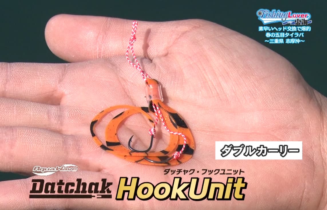 ダブルカーリー