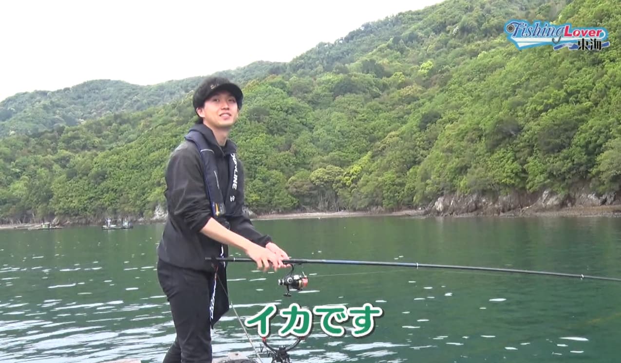 イカの反応があった椋本さん