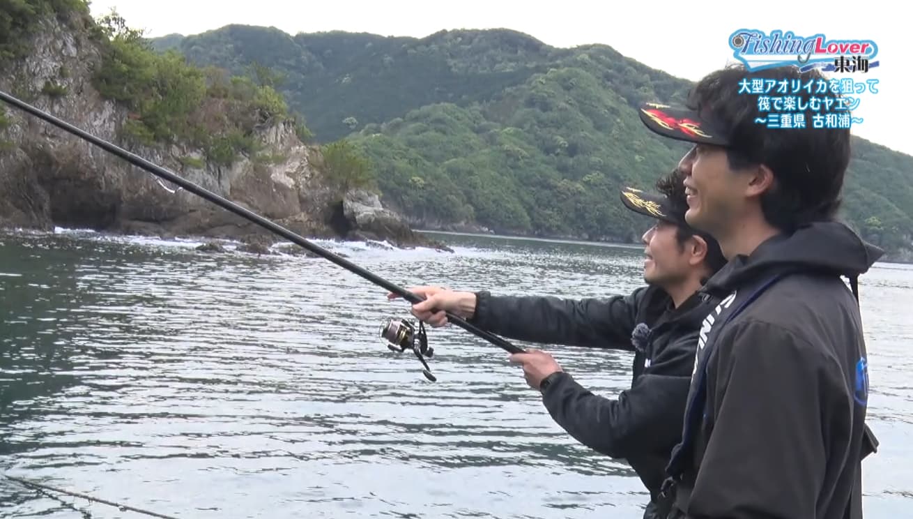 竿をセットして様子を見る