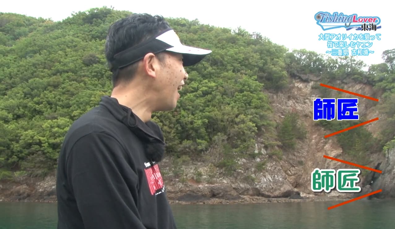 「師匠」と呼ばれる澤村さん