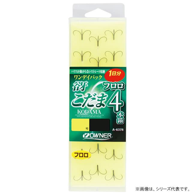 ワンデイパック 谺（こだま）フロロ４本錨