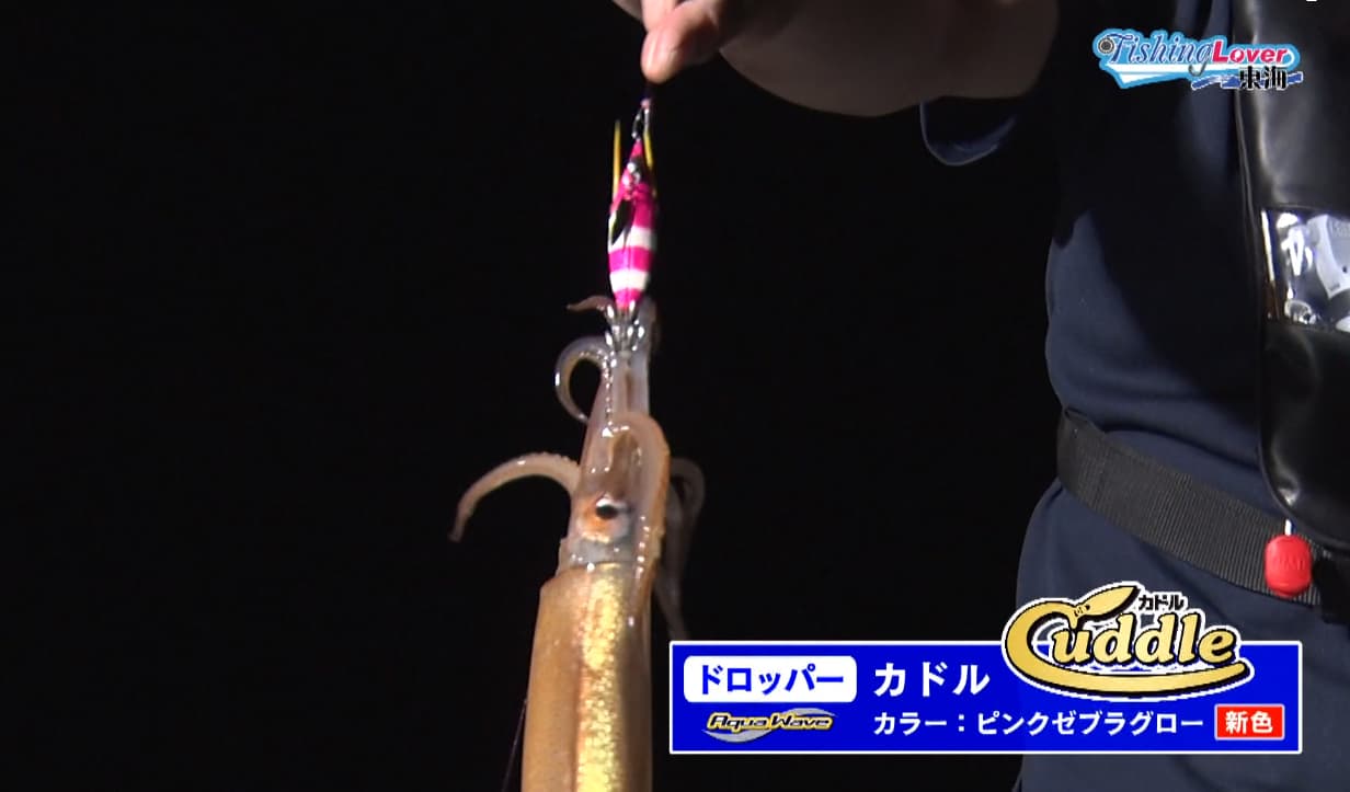 カドル1.8号を使用してヒット