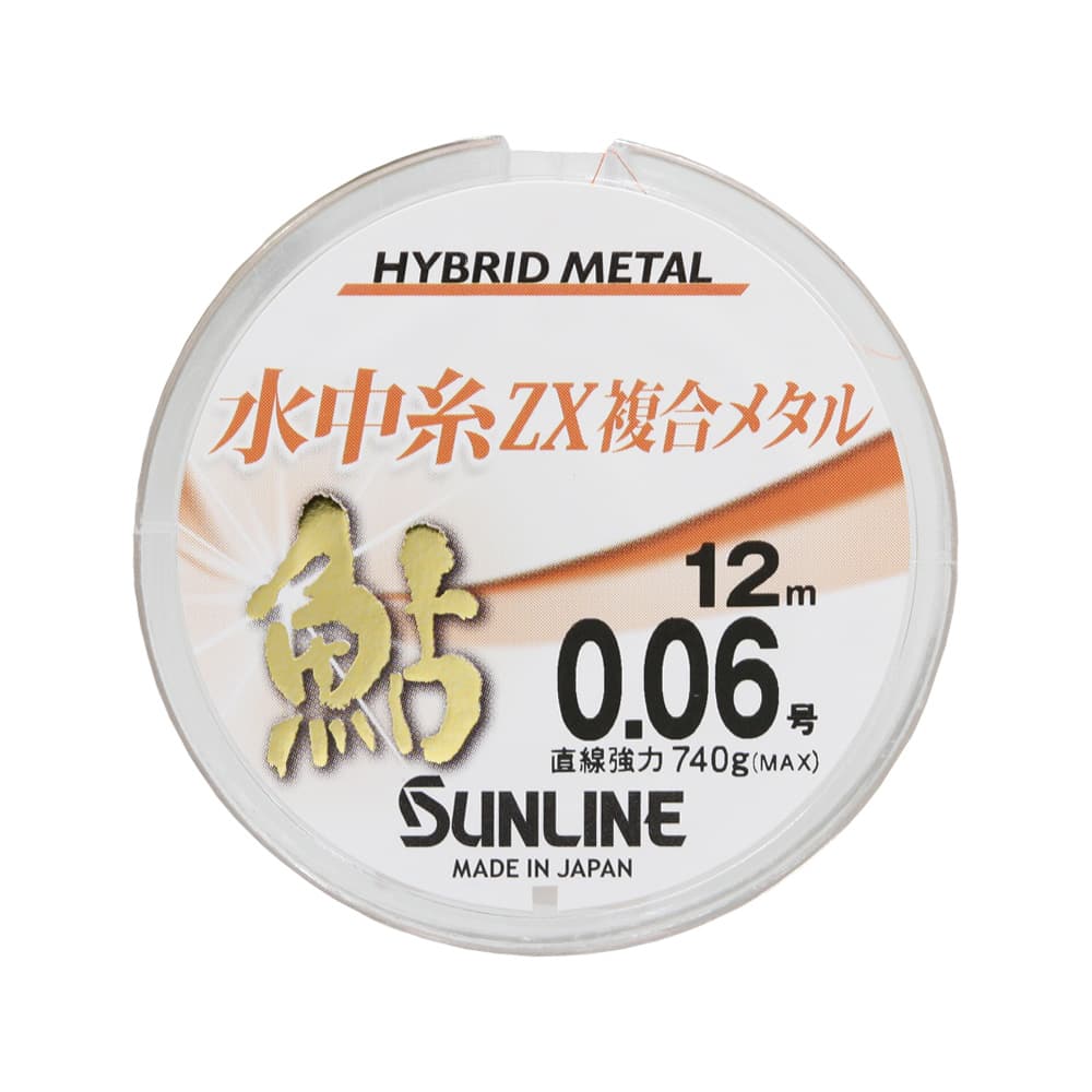 アユ水中糸 ZX複合メタル