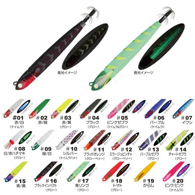 レベルスッテ25号