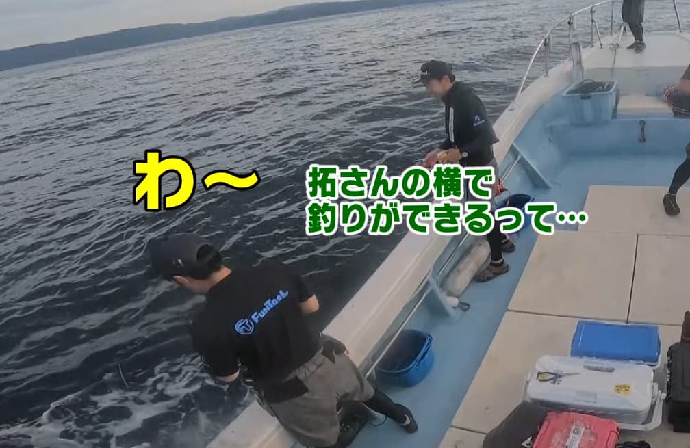 鈴木拓さんと一緒に釣りができる喜びを語る澤村さん