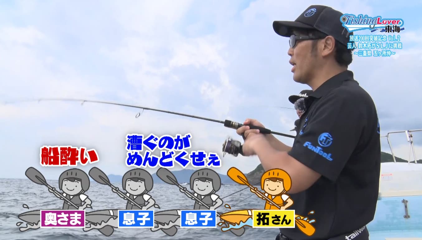 プライベートのエピソードを話す鈴木拓さん