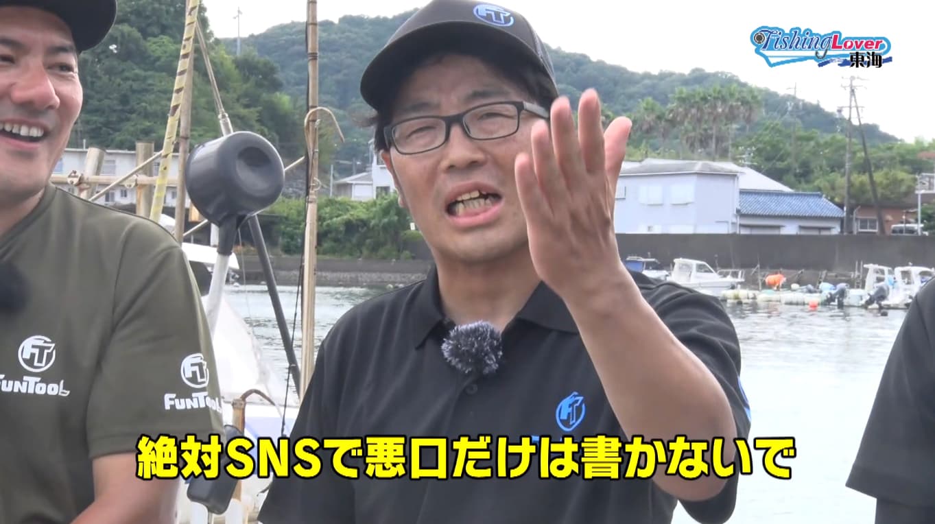 鈴木拓さん「絶対SNSで悪口だけは書かないで」