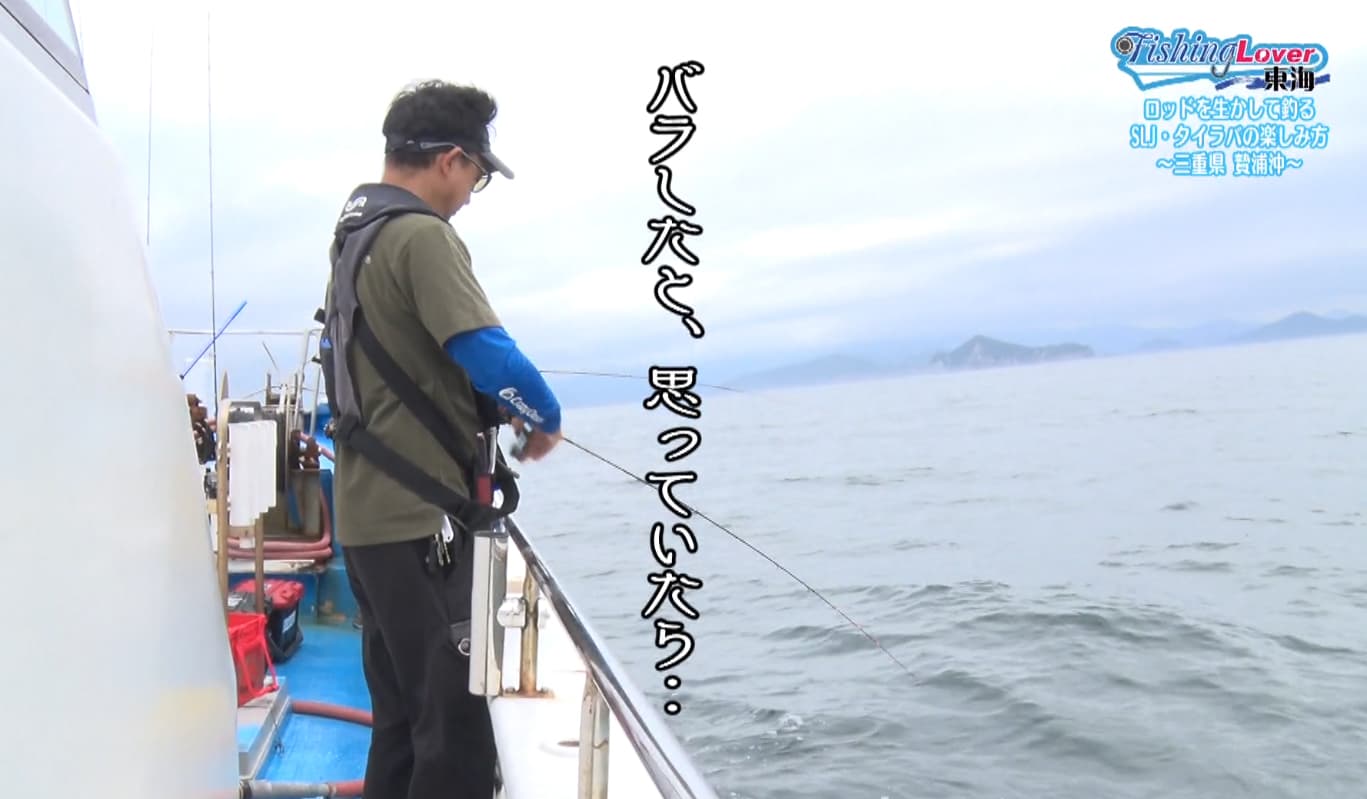嘆く仲さん