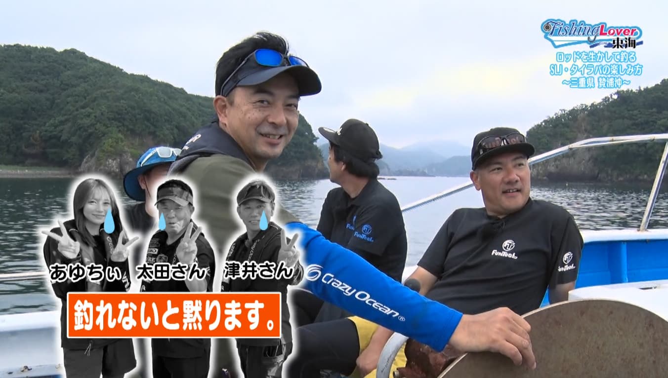 ボヤく仲さん