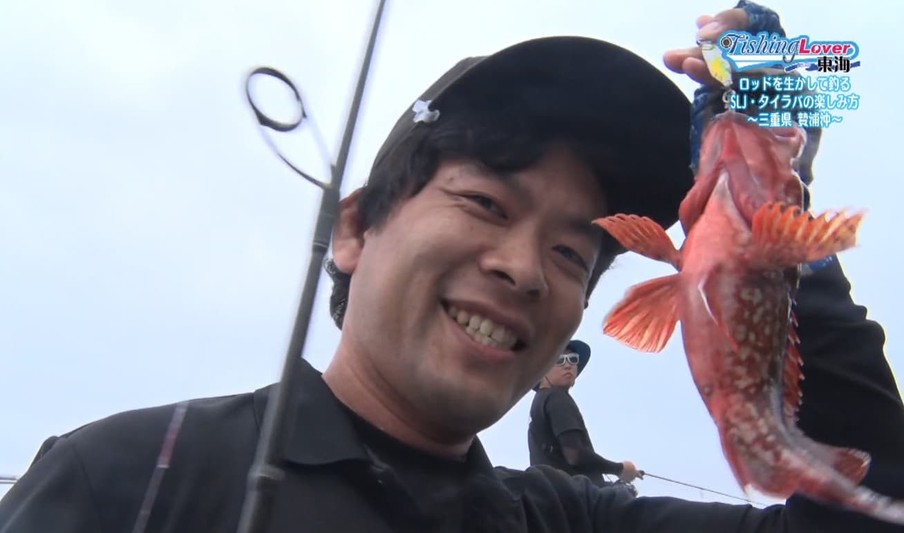 カサゴをゲットした森さん
