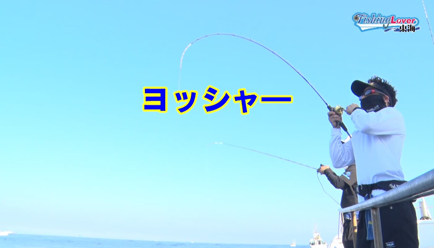 解説中の林さんにヒット