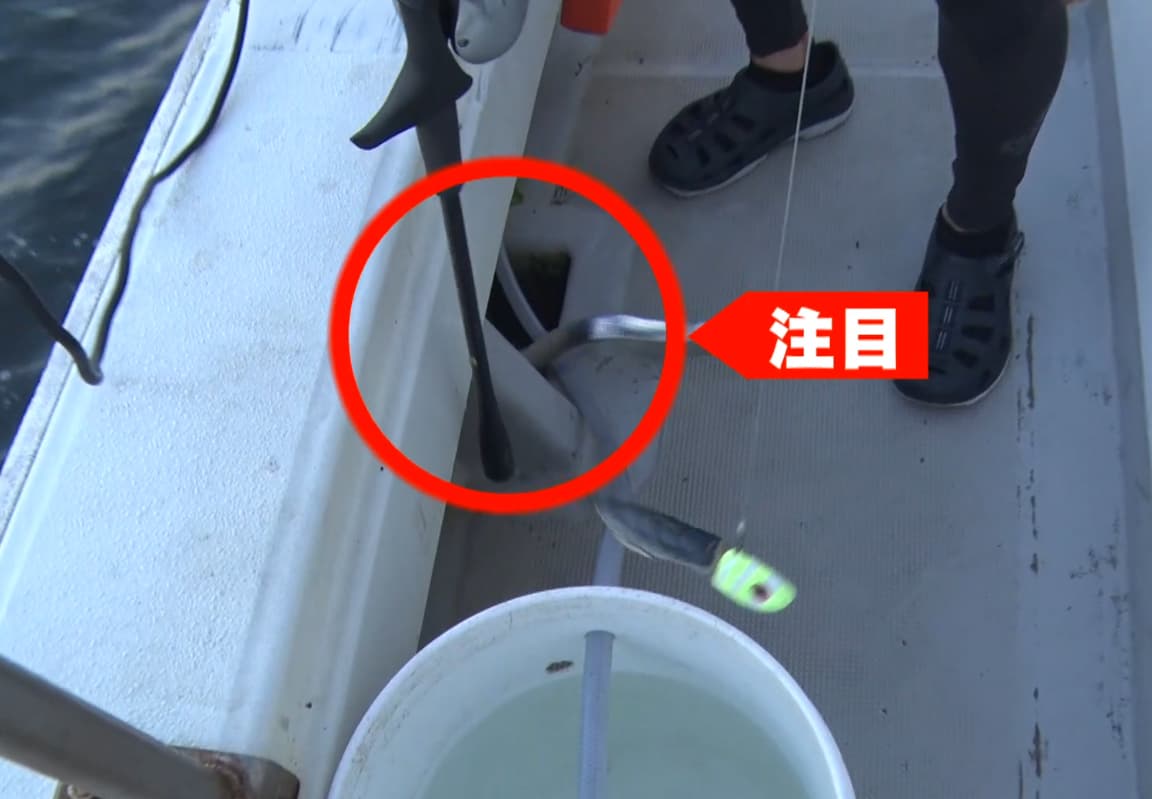 船の排水溝から逃げられる