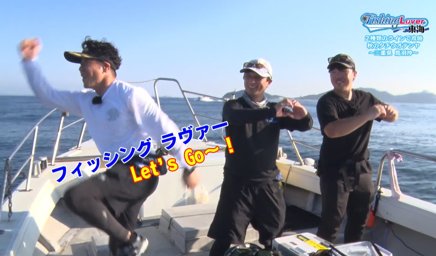 掛け声をかける林さん