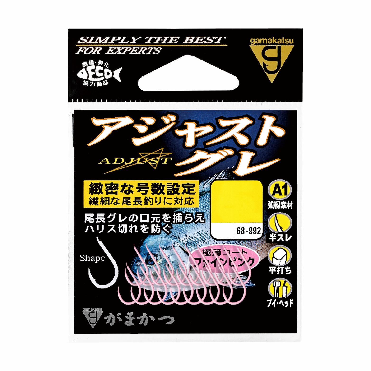 A1アジャストグレ